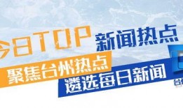 做个新闻爆料人多少钱,揭秘幕后真相